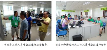 申报企业首站业务培训 三分地企业培训助力企业成长