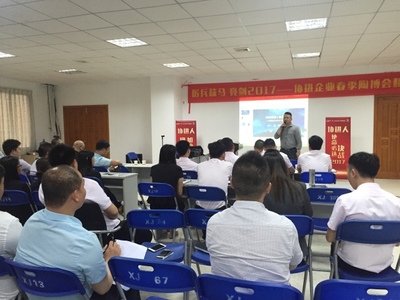 厉兵秣马，亮剑2017——协进企业春季陶博会精英培训会圆满成功
