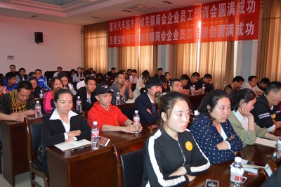 洛宁县城关镇商会成功举办企业员工综合能力提升培训会