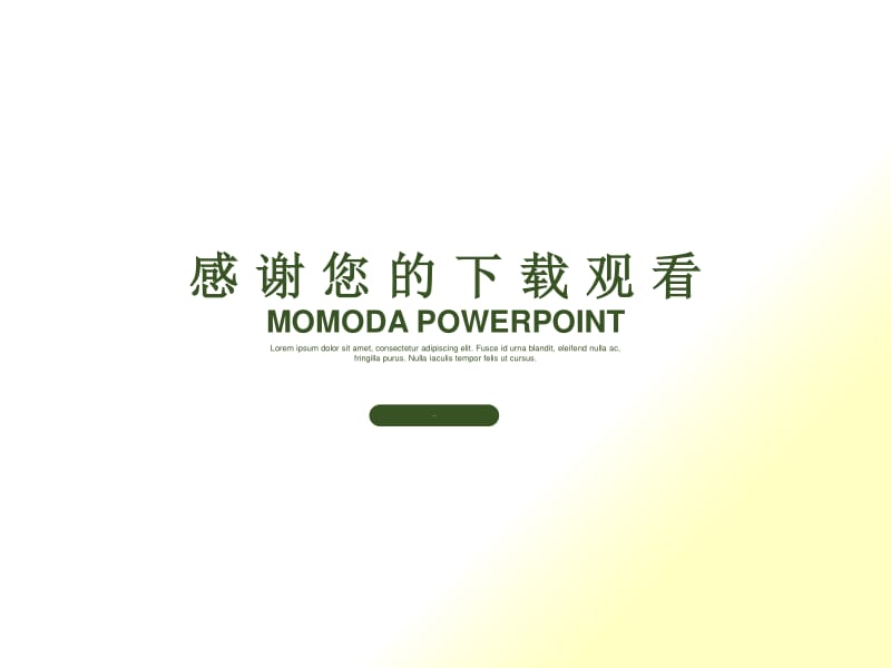 TPM设备全面维护培训教材 构建高效能生产体系