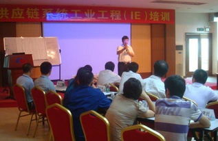IE工业工程培训图片 深圳捷埃梯弘辉生产管理咨询公司企业培训高清纪实